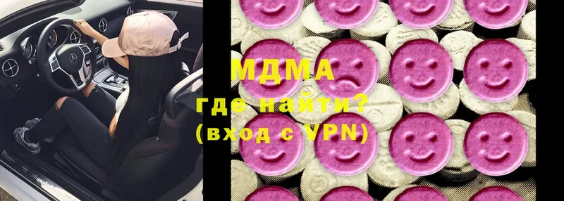 МДМА VHQ  Кемерово 