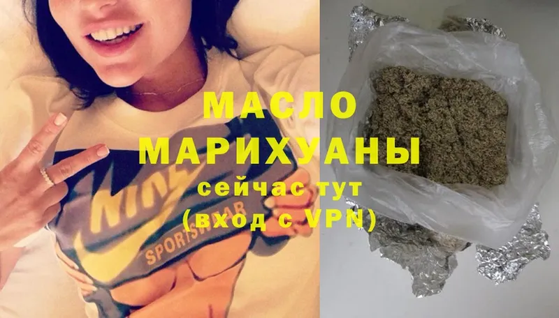 Дистиллят ТГК Wax  купить закладку  Кемерово 